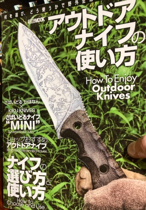 キャンプナイフ ハンティング 狩猟 ナイフ アウトドア ブッシュクラフトナイフ