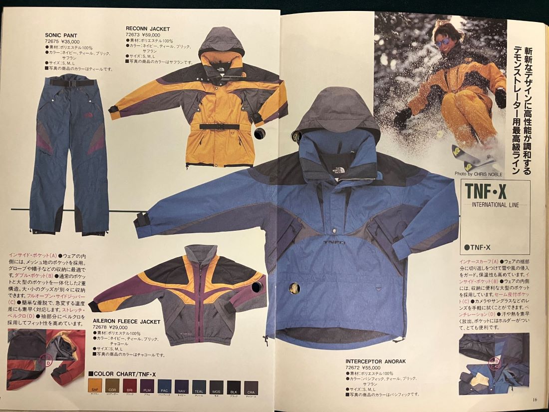 ノースフェイス North Face 名古屋 シェラパーカ